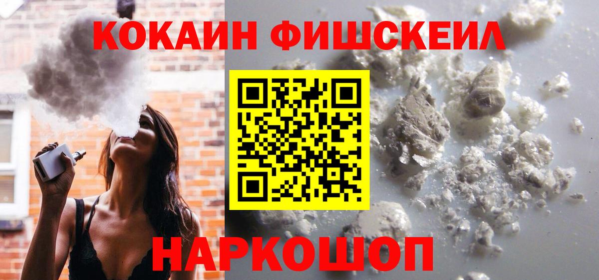 Кокаин Эквадор Учалы