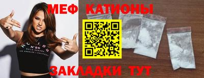 мефедрон VHQ Новодвинск