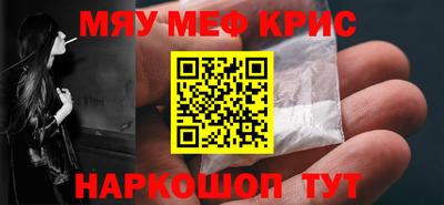 кокаин перу Новокубанск