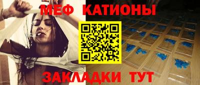 мефедрон VHQ Новодвинск