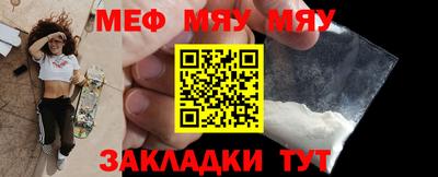 мефедрон VHQ Новодвинск