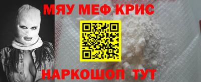 кокаин перу Новокубанск
