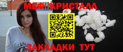 мефедрон VHQ Новодвинск