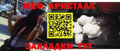 кокаин перу Новокубанск