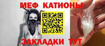 кокаин перу Новокубанск