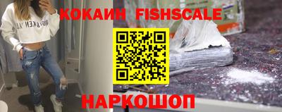 кокаин перу Новокубанск