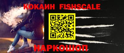 мефедрон VHQ Новодвинск