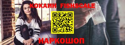 каннабис Новозыбков