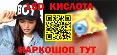 каннабис Новозыбков