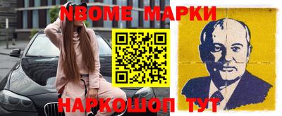 мефедрон VHQ Новодвинск