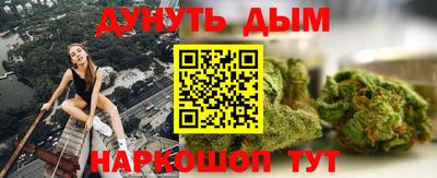 мефедрон VHQ Новодвинск