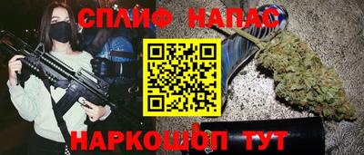 мефедрон VHQ Новодвинск