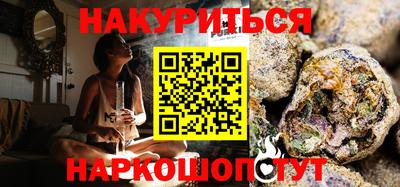 мефедрон VHQ Новодвинск