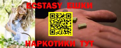 кокаин перу Новокубанск
