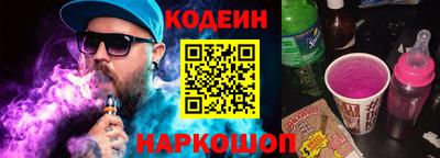 кокаин перу Новокубанск