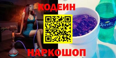 каннабис Новозыбков