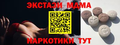 мефедрон VHQ Новодвинск