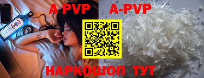 мефедрон VHQ Новодвинск
