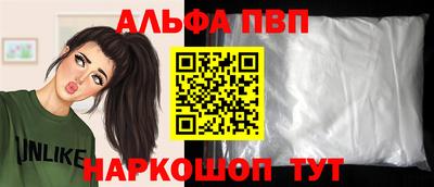 кокаин перу Новокубанск