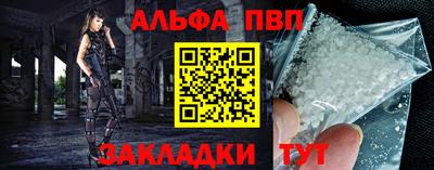 мефедрон VHQ Новодвинск