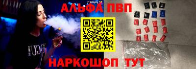 каннабис Новозыбков