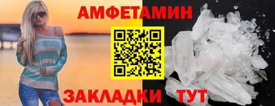 каннабис Новозыбков