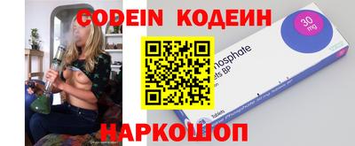 кокаин перу Новокубанск