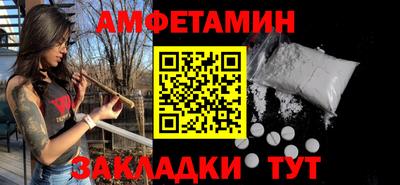 каннабис Новозыбков