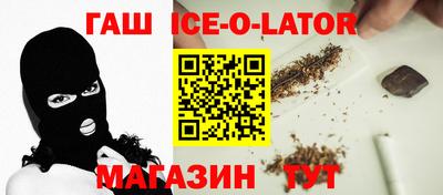 кокаин перу Новокубанск
