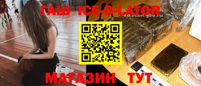 каннабис Новозыбков