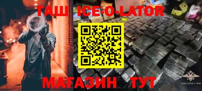 мефедрон VHQ Новодвинск