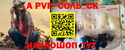 каннабис Новозыбков