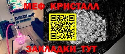 каннабис Новозыбков