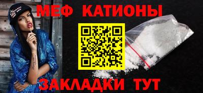 мефедрон VHQ Новодвинск