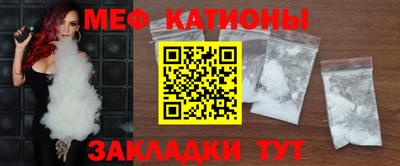 каннабис Новозыбков