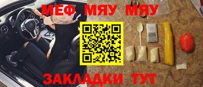 каннабис Новозыбков