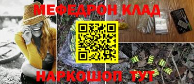 каннабис Новозыбков