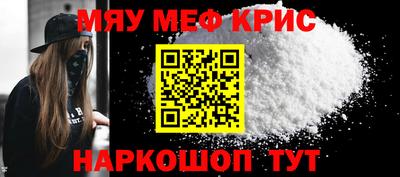 кокаин перу Новокубанск