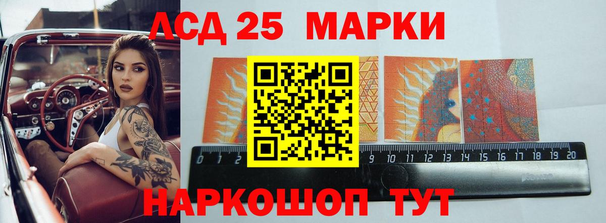 блэк спрут маркетплейс  Вход с VPN  Учалы  Лсд 25 экстази кислота  Лсд 25 экстази кислота 