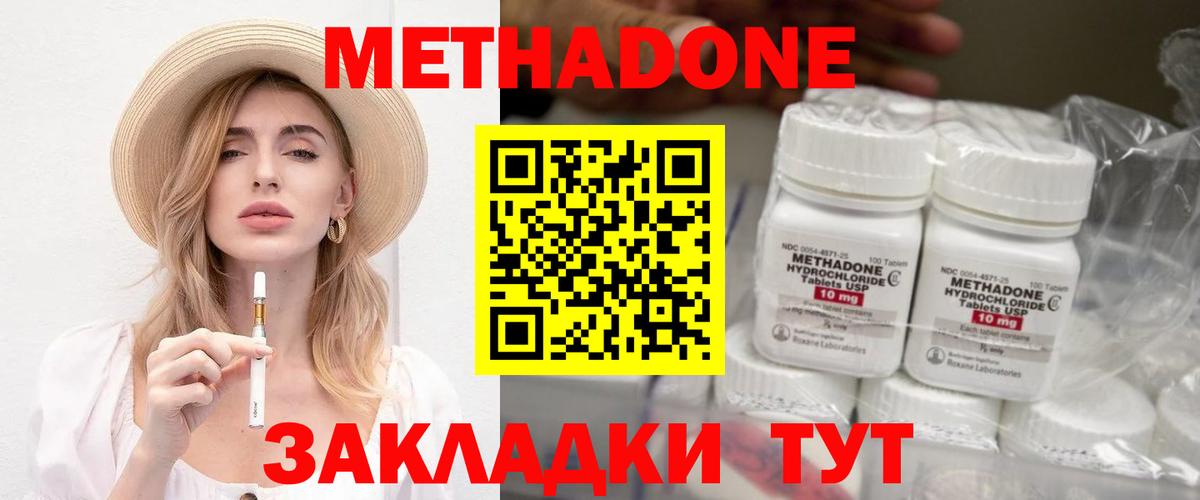 Alpha PVP Учалы