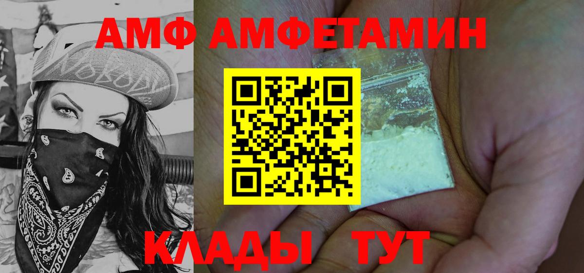Учалы  МЕТАМФЕТАМИН пудра  МЕТАМФЕТАМИН  Вход с VPN 