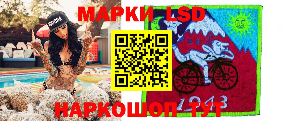 Учалы  Марки N-bome 1500мкг  купить наркоту  Вход с VPN 