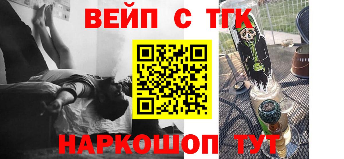 Дистиллят ТГК гашишное масло Учалы