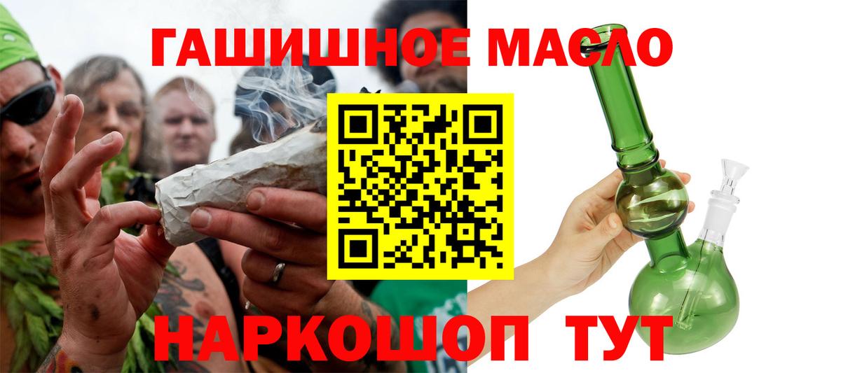 наркотики  Дистиллят ТГК вейп  Учалы  Вход с VPN  Дистиллят ТГК концентрат 