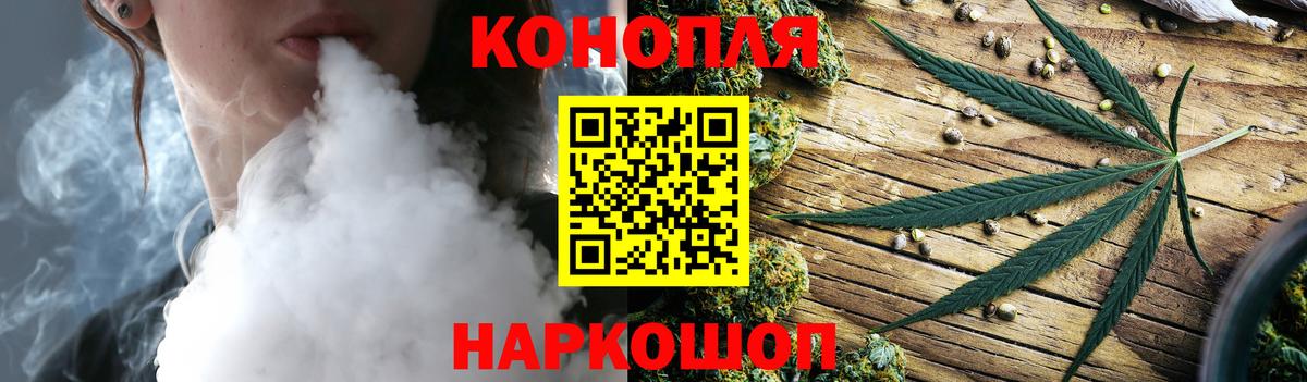 Канабис Bruce Banner Учалы